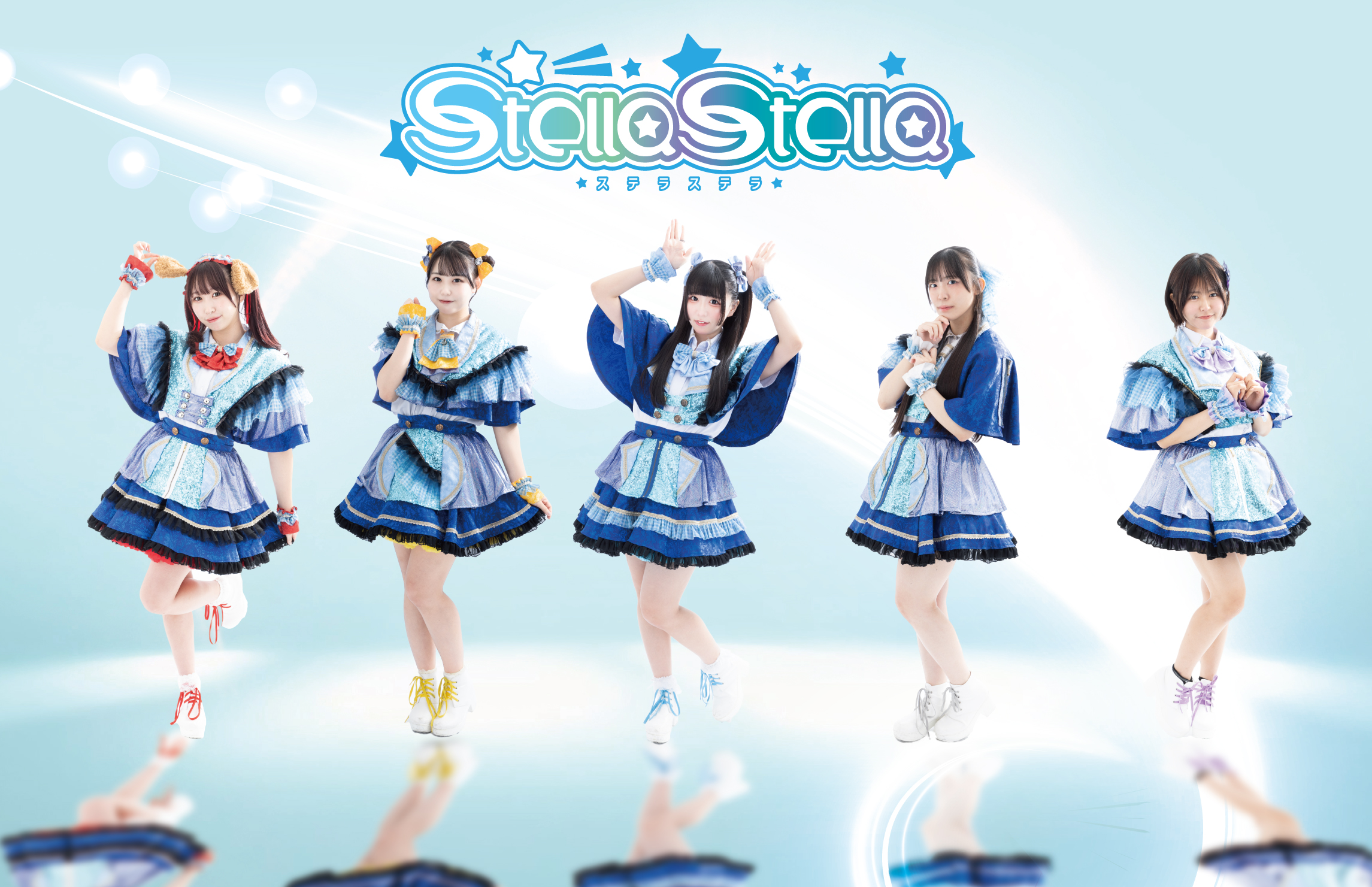 STELLASTELLA