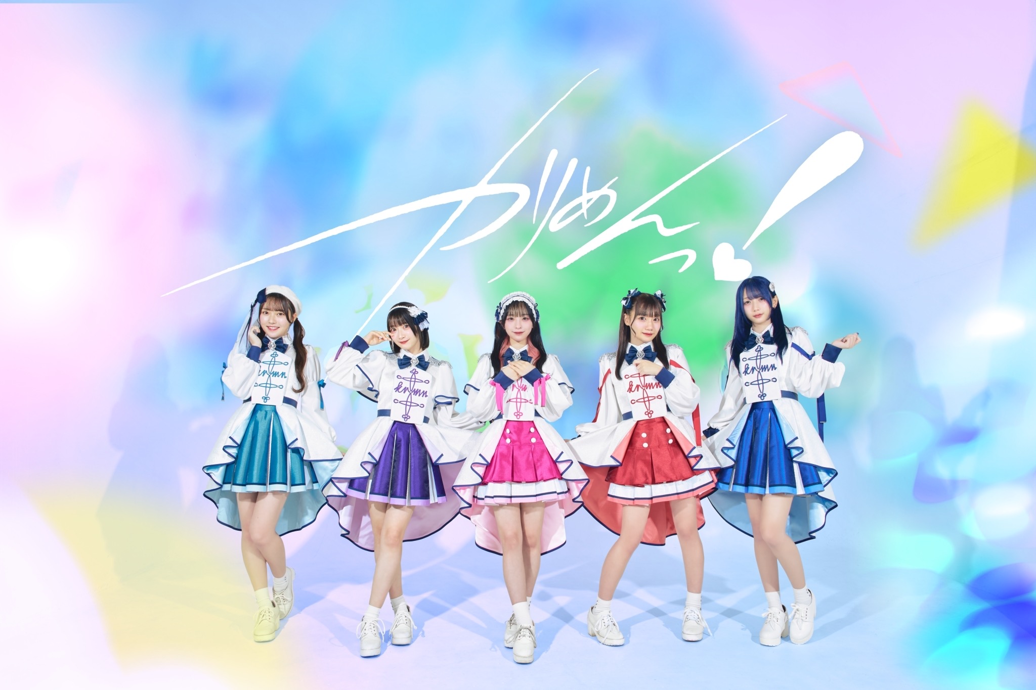 カリスマめんざいふっ！