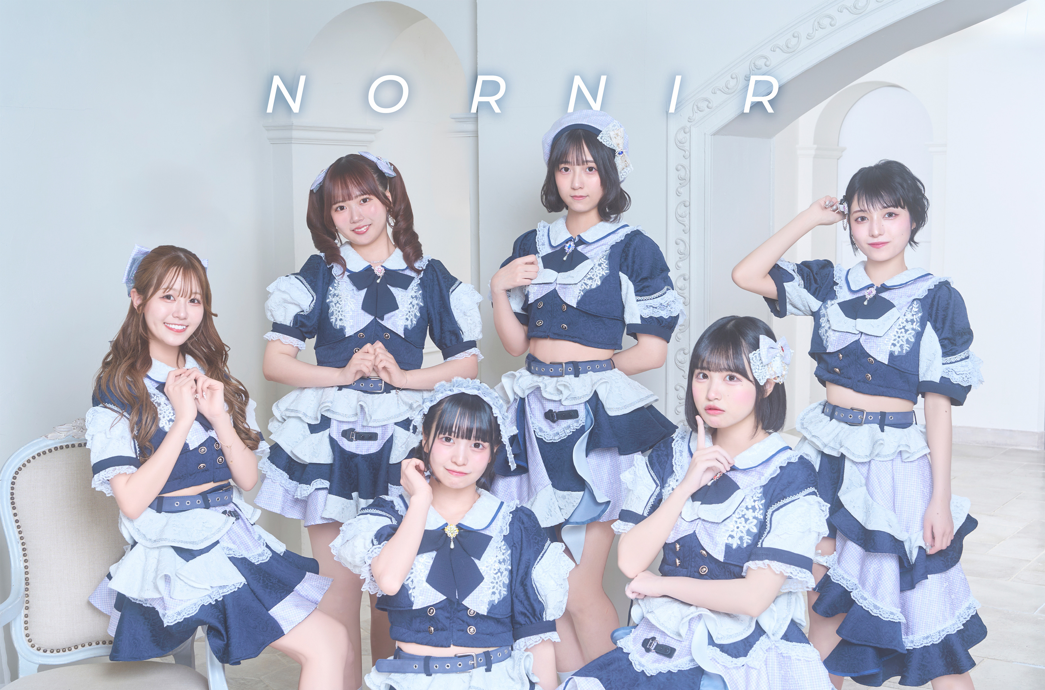 ノルニル